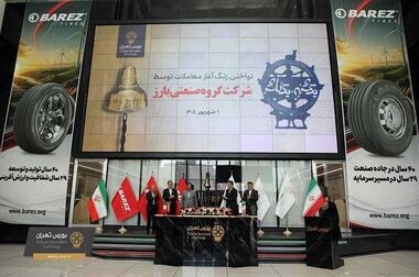 پایداری کسب‌وکارهای خانوادگی با ایجاد «بازار خصوصی» و تابلوی ویژه در بورس
