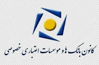 جهش درآمدی و سودآوری بانک سامان در سال ۱۴۰۳