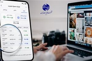 مخابرات: ریزمصرف اینترنت مشترکان معترض قابل ارائه است؛ ادعای کم‌فروشی صحت ندارد