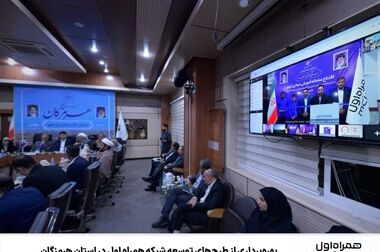 ارائه بسته رایگان آموزشی «آرامش در بحران» توسط آکادمی همراه اول