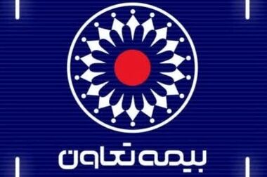 بیمه تعاون برنده مناقصه هلدینگ نیشکر شد