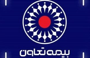 جهش بیمه تعاون در ارتقای امنیت اقتصادی خانواده‌ها با بیمه‌های عمر و سرمایه‌گذاری