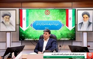  برگزاری دومین جلسه شورای اقامه نماز صندوق قرض‌الحسنه شاهد