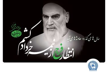 دکتر اخلاقی: بانک تجارت حامی حرفه‌ای صنعت پتروشیمی، همراستا با سیاست‌های کلان اقتصادی کشور
