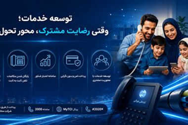 پیام صندوق قرض‌الحسنه شاهد به مناسبت اربعین حسینی