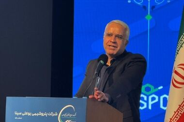 افزایش ۴۵ درصدی درآمد «بوعلی» در چهار ماه نخست سال ۱۴۰۴