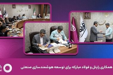 هوش مصنوعی، دریچه‌ای رو به آینده