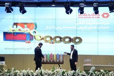 افتتاح غرفه پارس کیمیا در همایش «چشم‌انداز صنعت ساختمان ایران»
