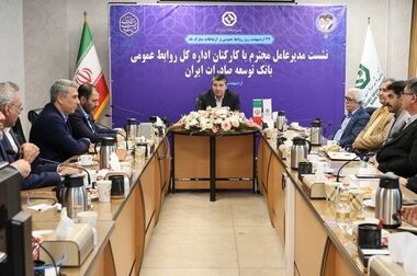 تحول دیجیتال در تأمین مالی با نگاه به بانک توسعه صادرات