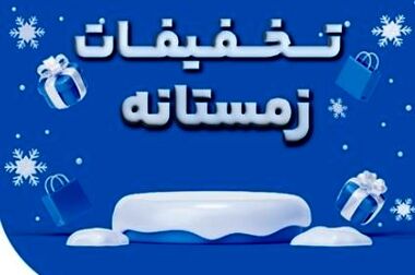 بیمه زندگی ارکیده گل سرسبد سرمایه گذاری