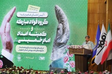 «پژوهش»؛ یکی از ارکان اصلی تصمیم‌سازی و پیشرفت پایدار فولاد مبارکه
