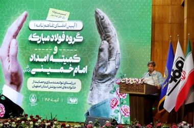 «پژوهش»؛ یکی از ارکان اصلی تصمیم‌سازی و پیشرفت پایدار فولاد مبارکه