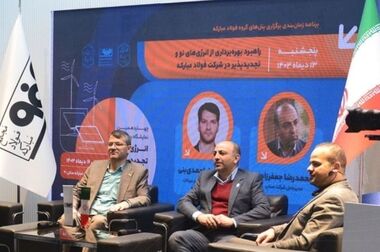 اقتصاد چرخشی در فولادمبارکه ؛ تبدیل پسماند به ثروت