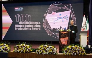 سیاست‌های شش‌گانه بهره‌وری ایمیدرو در راستای برنامه هفتم توسعه