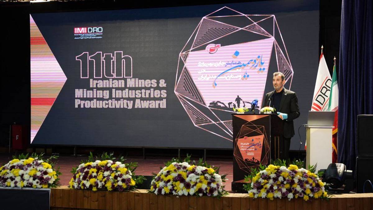 سیاست‌های شش‌گانه بهره‌وری ایمیدرو در راستای برنامه هفتم توسعه