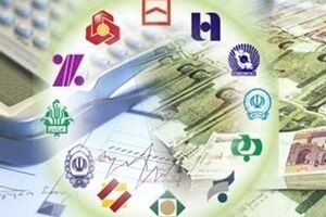 بانک‌ها زیر فشار تسهیلات تکلیفی/ هزینه چاپ اسکناس بیشتر از ارزش آن است