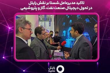 روابط عمومی؛ پلی برای اعتمادسازی و تعامل مؤثر با جامعه