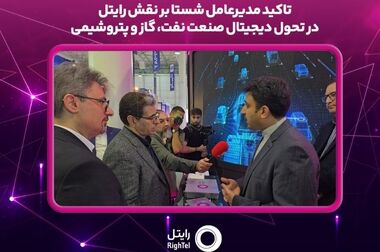 پایان نمایشگاه کیش با امضای ۱۷ توافق همکاری با بانک دی