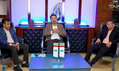 سنگان شو -قسمت اول -بخش اول