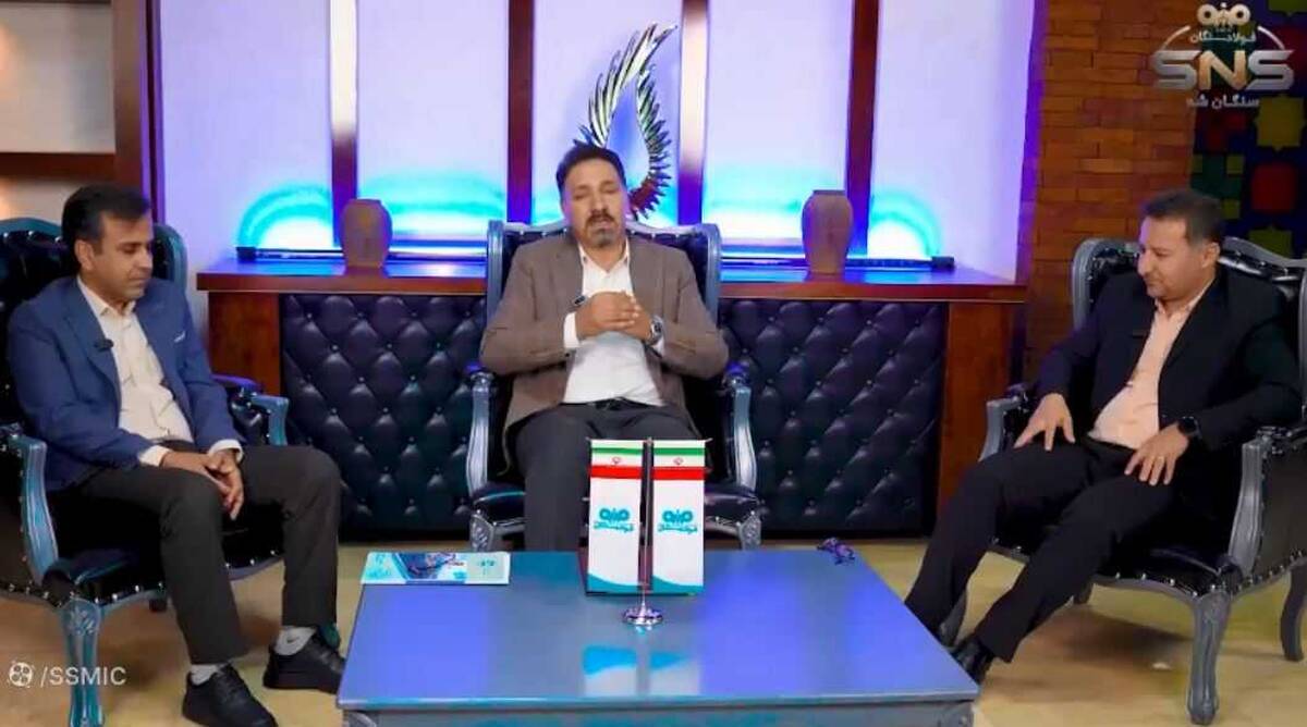 سنگان شو -قسمت اول -بخش اول