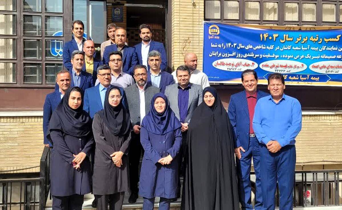 مجتبی حیدری: ابلاغ برنامه های  سال 1404 به شعب با لحاظ بودجه بندی جدید