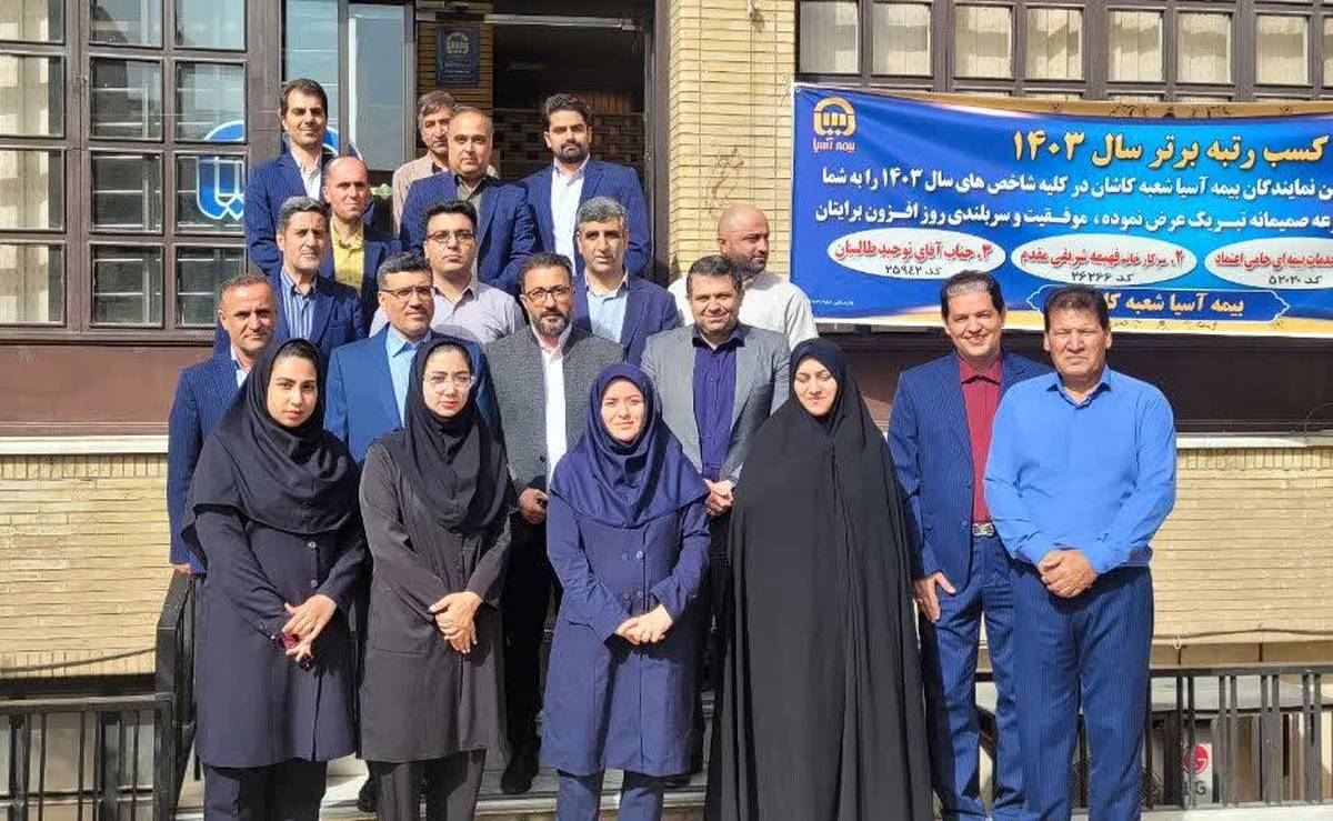 مجتبی حیدری: ابلاغ برنامه های  سال 1404 به شعب با لحاظ بودجه بندی جدید