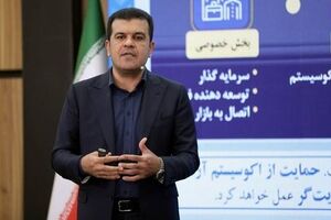 «پارک‌های علم و فناوری» از زیرساخت نوآوری تا سکوی قدرت فناورانه راهبردی