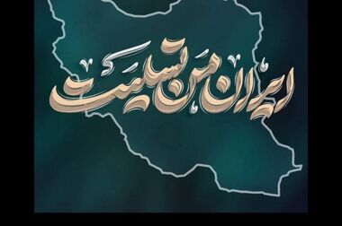 بازسازی قطعات و صرفه جوی ارزی در فولاد سنگان با توسعه تعمیرات مرکزی