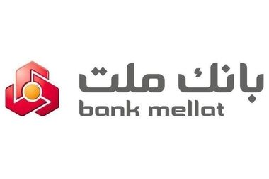 حضور فعال بانک ملت در نمایشگاه پتروکم