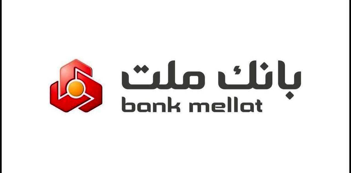 انتشار نسخه های جدید سامانه همراه بانک ملت
