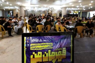 دو خدمتِ ماندگار برای اصفهان