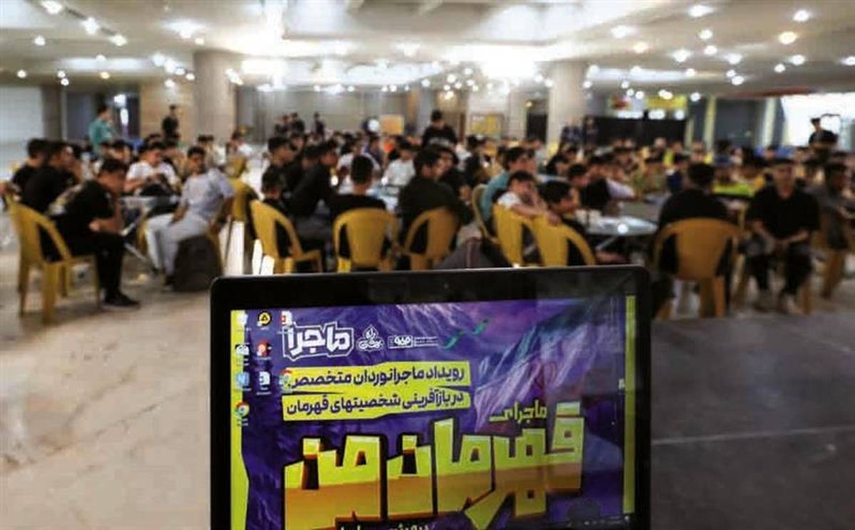 ماجرای «قهرمان من»، آغاز فصل جدید برنامه‌های نوجوانان فولاد مبارکه