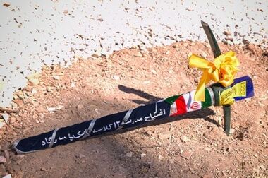 مدال‌آوران المپیادهای علمی سال ۱۴۰۳ نیز تحت حمایت بانک پاسارگاد قرار گرفتند