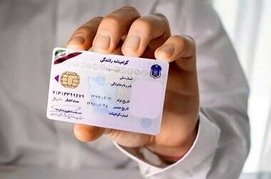 مشکل صدور «گواهینامه موتورسواری زنان» حل شد
