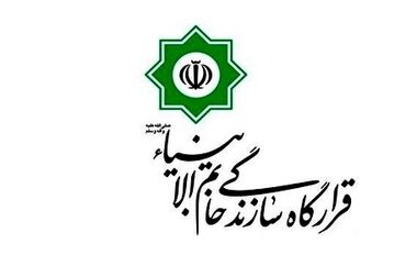 شکافتن کوه، ساختن آینده؛ ایران شاهراه زیرزمینی ساخت که تاریخ مهندسی را بازنویسی کرد/اولین اجرای دیوار دیافراگمی در ایران، الگویی جهانی در ساخت‌وساز زیرساختی شد
