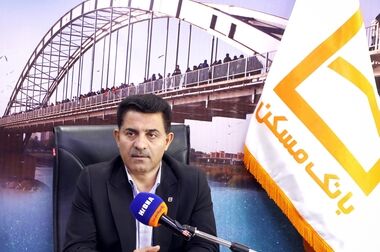  مدیرعامل بانک مسکن: امور شعب و بازاریابی، موتور محرکه تحقق اهداف کلان بانک/ فلسفه وجودی ستاد حمایت از شعب است