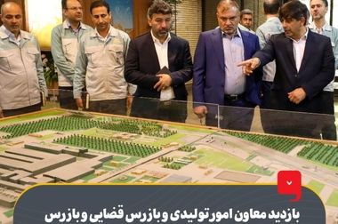  تولید کلاف مناسب محیط ترش با گرید  API5LX60MS در فولاد مبارکه 