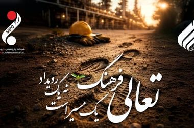 ویدئو / دکتر امین امرائی: رویای ما ایرانی سربلند است