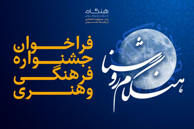 از ۲۴ درصد پیشرفت تا رکوردشکنی فروش‌ واحد آمونیاک در سال ۱۴۰۳