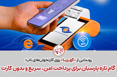 ارسال پیامک‌ «کالابرگ»/ امکان خرید ماهانه یک‌میلیون تومان از کالابرگ به ازای هر فرد