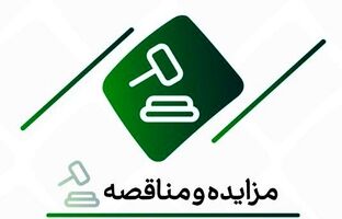 مناقصه عمومی بانک کارآفرین برای خدمات پول‌رسانی و نگهداری دستگاه‌های خودپرداز