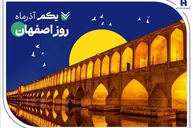 خرید مطمئن چانگان برقی شرکت سایپا با حساب وکالتی بانک صادرات ایران