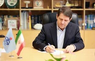 پیام مدیرعامل شرکت ملی صنایع پتروشیمی به مناسبت روز ملی بهره‌وری و بهینه‌سازی مصرف انرژی