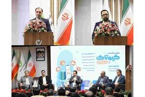 حاکمیت داده؛ زیرساخت بقا، مدیریت ریسک و جهش به سمت هوشمندی در بانک مهر ایران