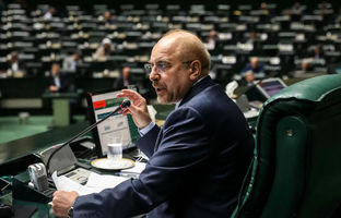 صلاحیت وزرای پیشنهادی تا روز چهارشنبه هفته جاری در صحن مجلس بررسی می‌شود