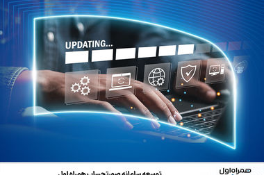 ثبت سرعت ۱۶۴۰ مگابیتی 5G همراه اول در اردبیل در حضور وزیر ارتباطات