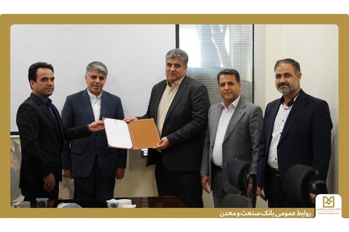احمد طاهری به ریاست اداره کل پشتیبانی و تدارکات بانک صنعت و معدن منصوب شد