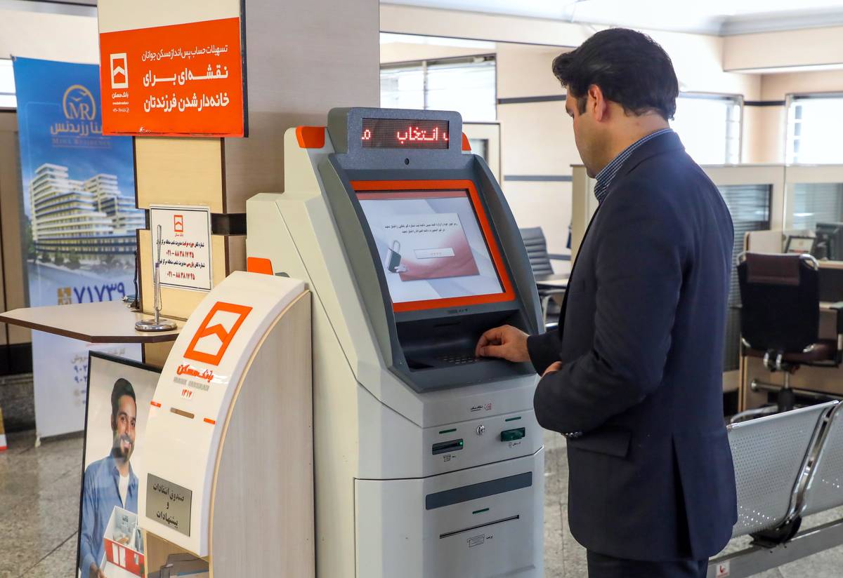 افزایش انتقال وجه بین بانکی از طریق سامانه‌های ساتنا،پایا و پل از ابتدای خرداد ماه