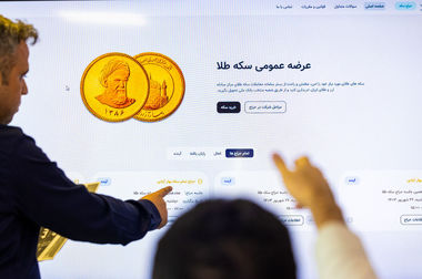 مرکز مبادله ایران فقط یک نرخ ارز دارد