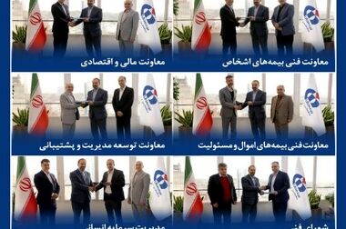 پوشش «خطر جنگ» در بیمه‌نامه‌های آتش‌سوزی منازل مسکونی و بدنه خودرو ارائه می‌شود